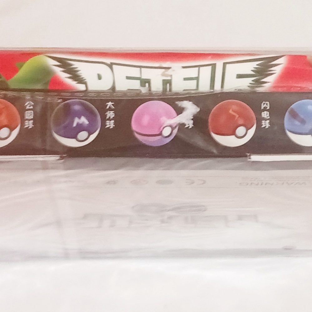 "Petelf Go" Toy Set Collection Of 12 Pokeball-Like Toys With Figures Inside. - Picture 4 of 5